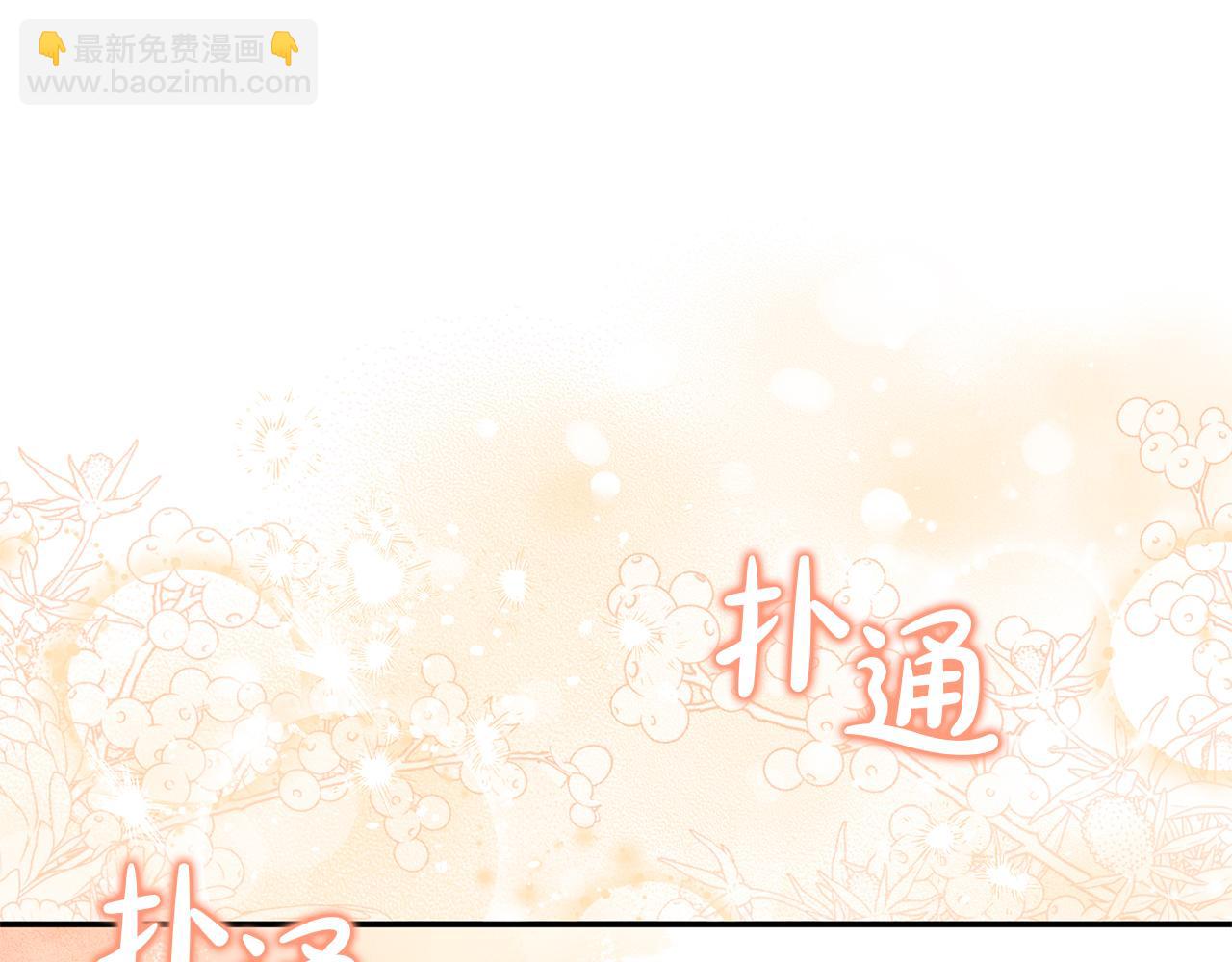 第72话 吵架别带我(1/5)-第72话