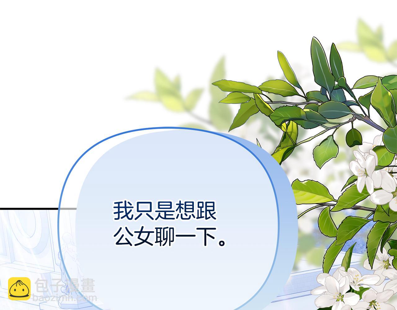 第72话 吵架别带我(1/5)-第72话