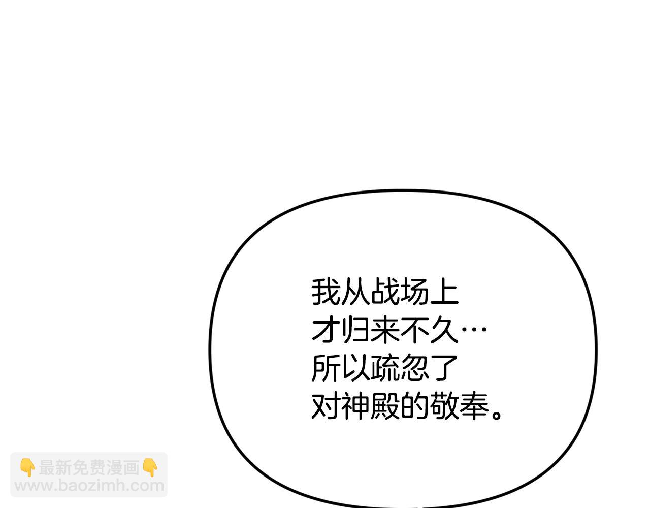 第72话 吵架别带我(1/5)-第72话