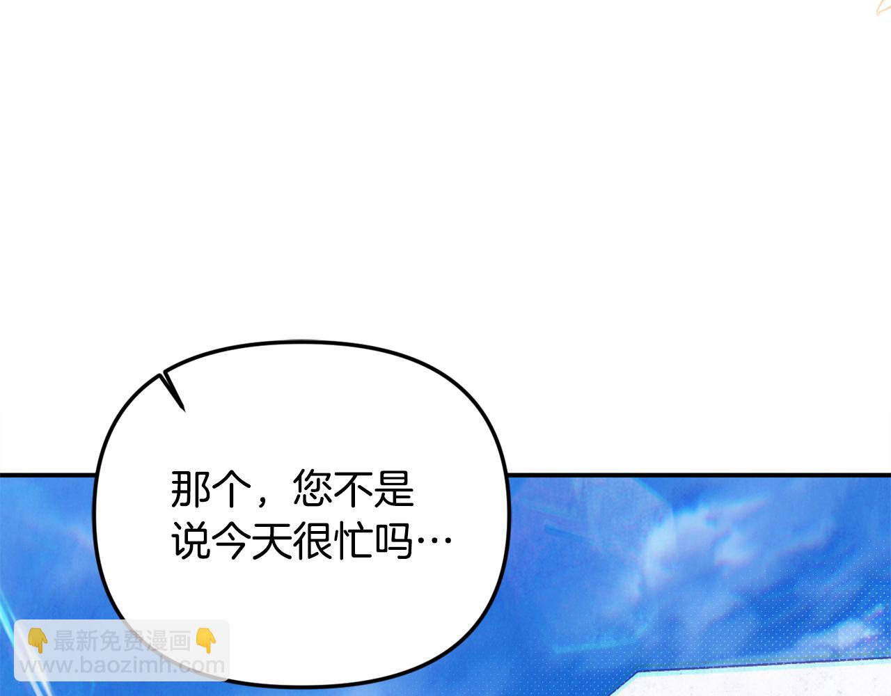 第72话 吵架别带我(1/5)-第72话