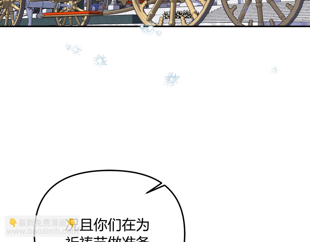 第72话 吵架别带我(1/5)-第72话