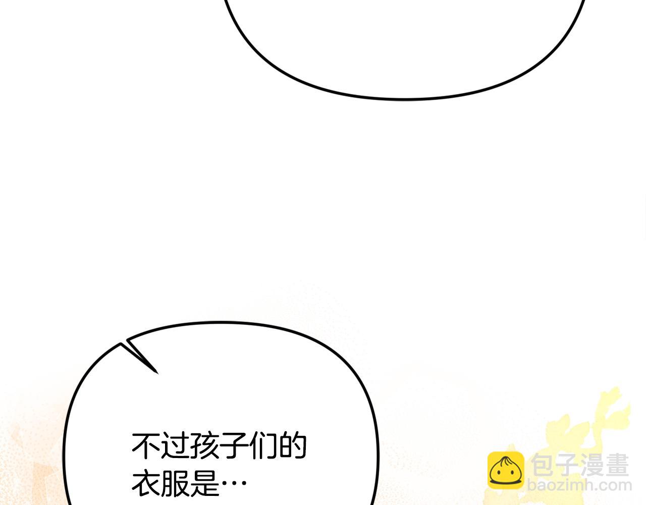 第74话 胸针的意义(1/5)-第74话