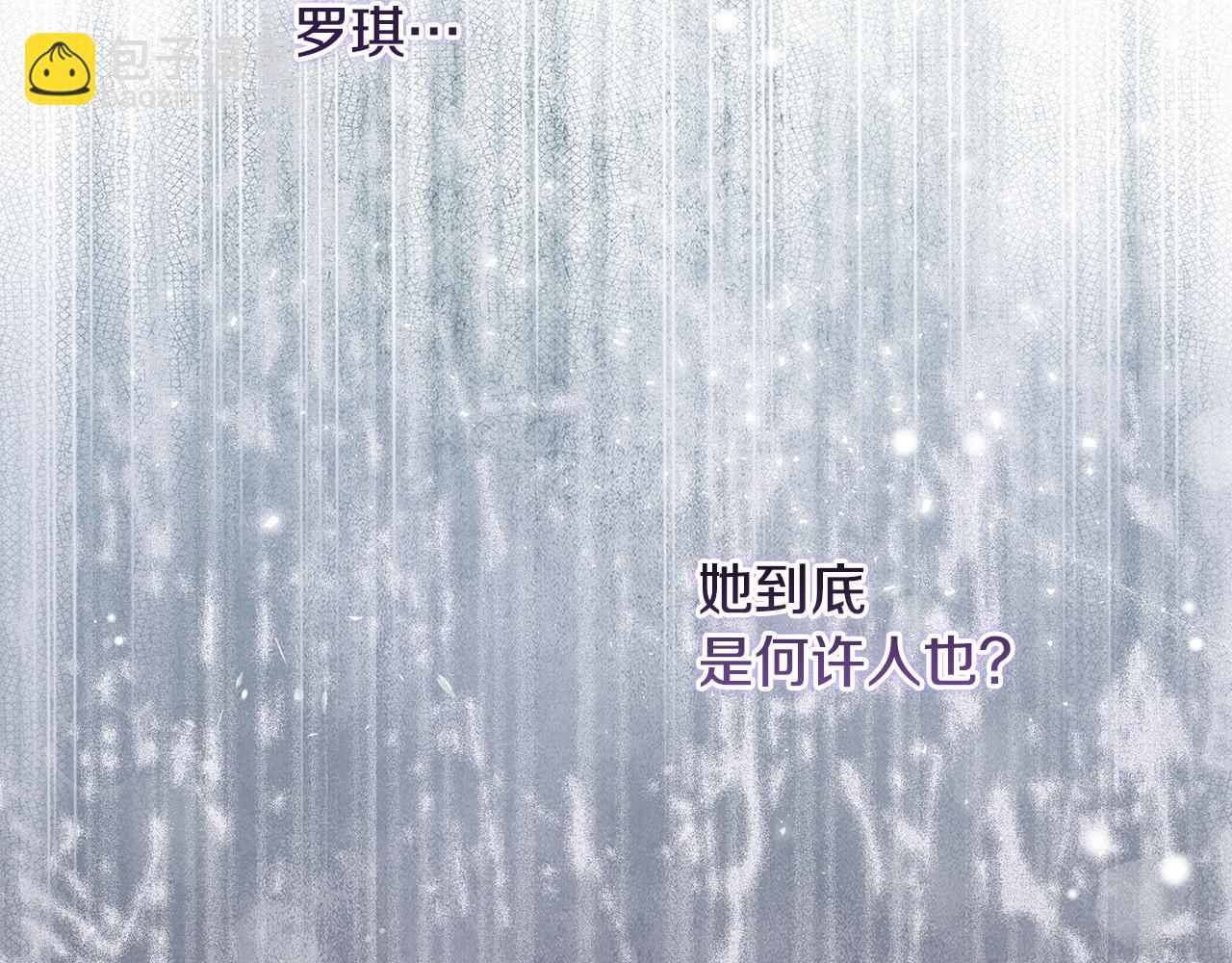 第74话 胸针的意义(1/5)-第74话