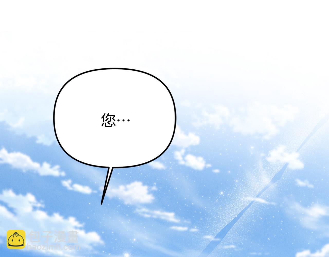第76话 要不要尝尝胡萝卜(1/5)-第76话