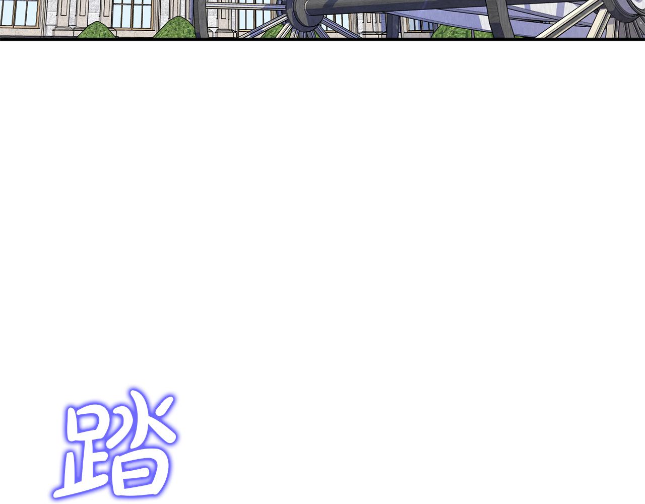 第76话 要不要尝尝胡萝卜(1/5)-第76话