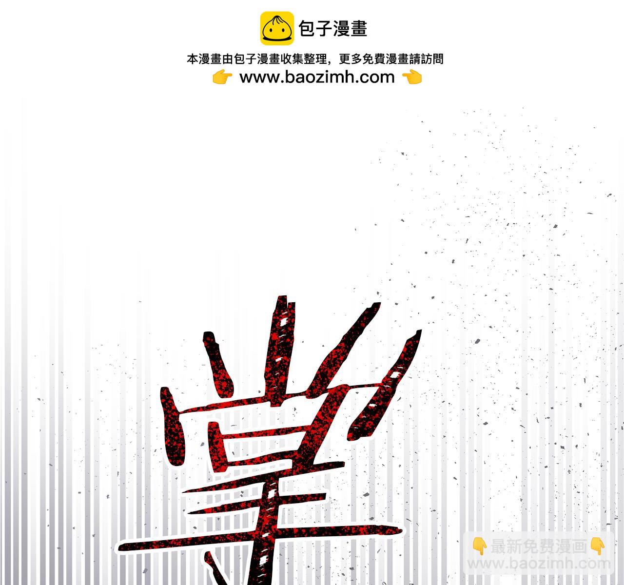 第80话 皇妃的计谋(1/5)-第80话