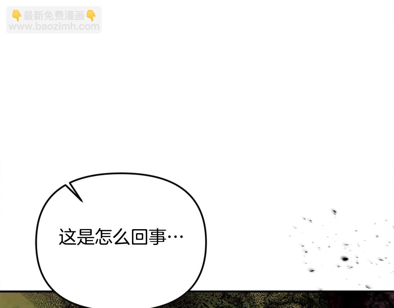 第80话 皇妃的计谋(1/5)-第80话