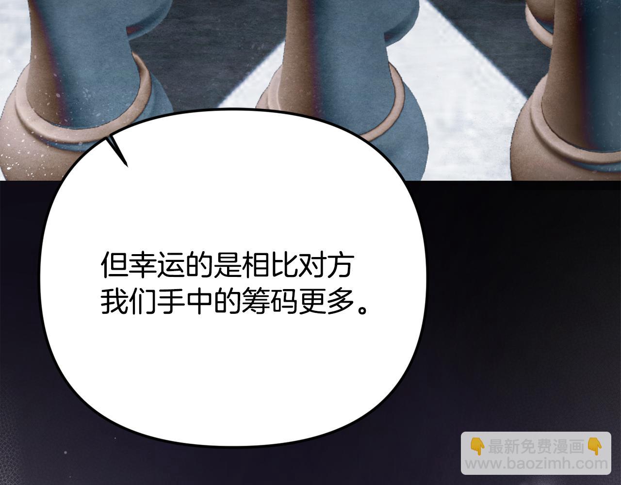 第84话 该学习感情的人是你(1/5)-第84话