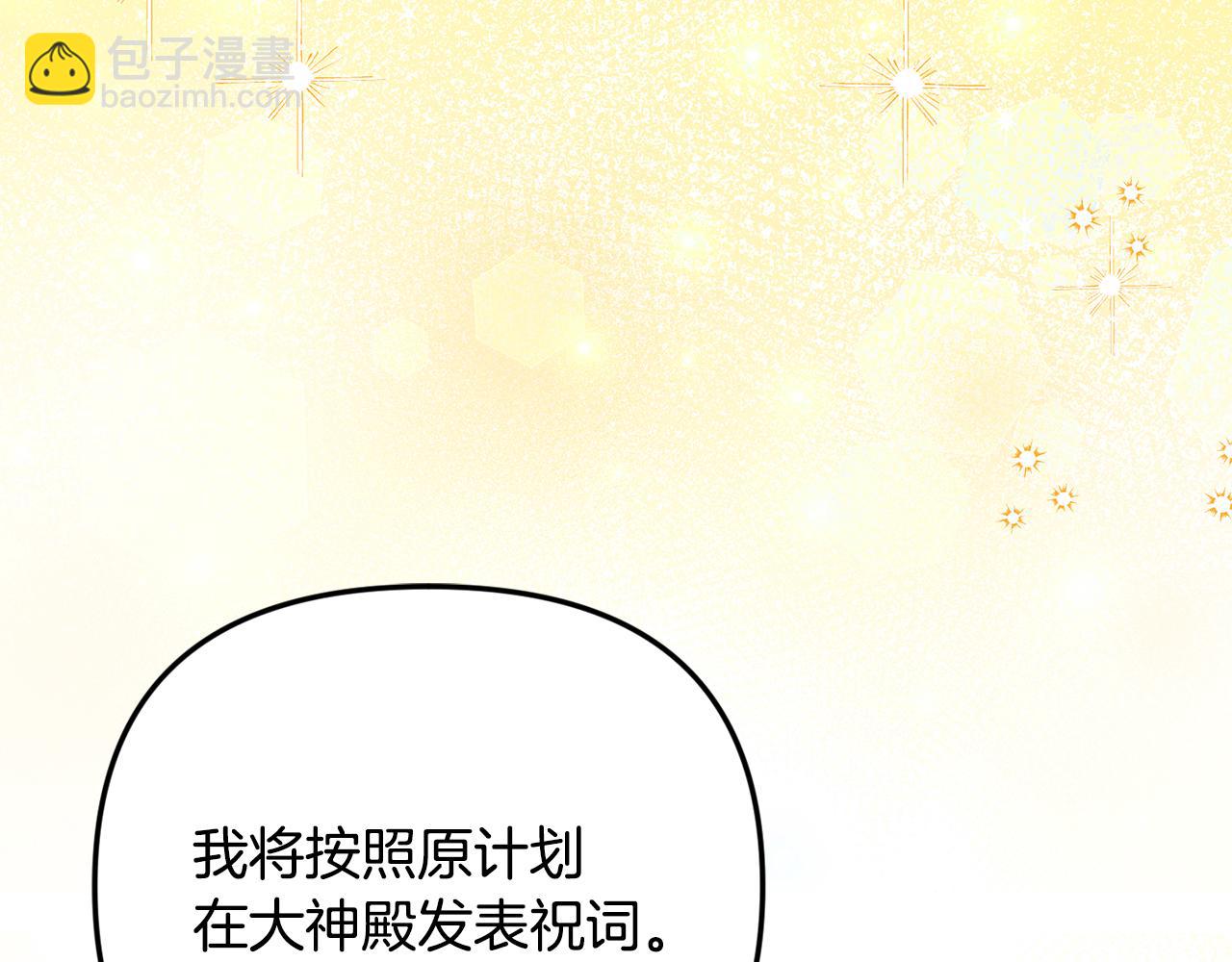 第84话 该学习感情的人是你(1/5)-第84话