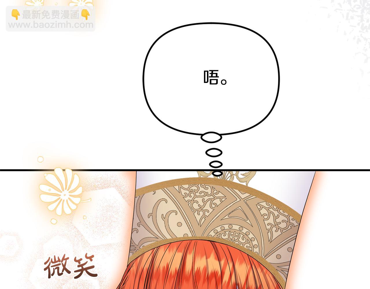 第88话 和好(1/5)-第88话