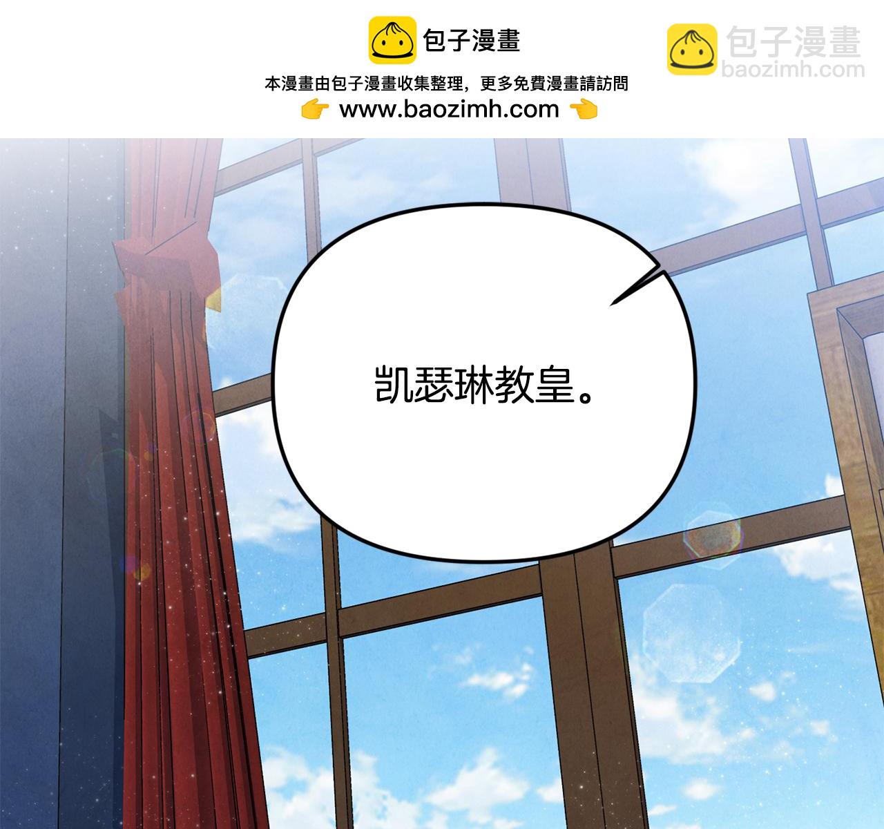 第88话 和好(1/5)-第88话
