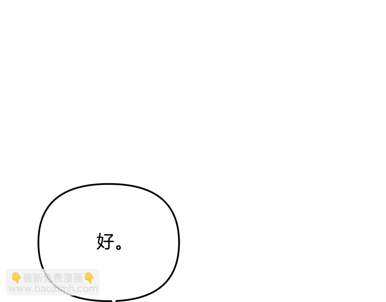 第88话 和好(1/5)-第88话