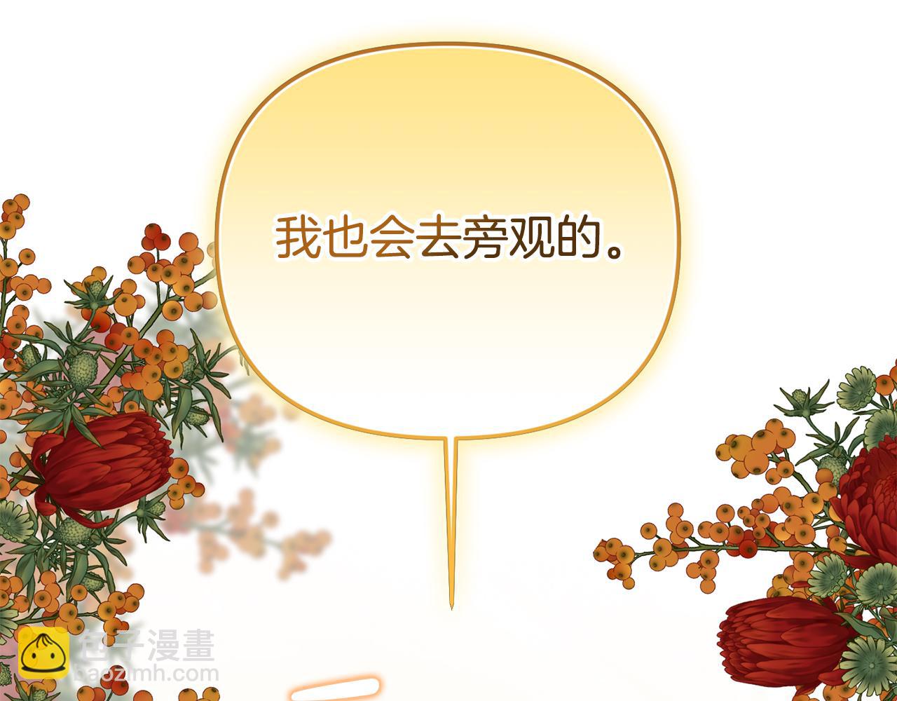 第88话 和好(1/5)-第88话