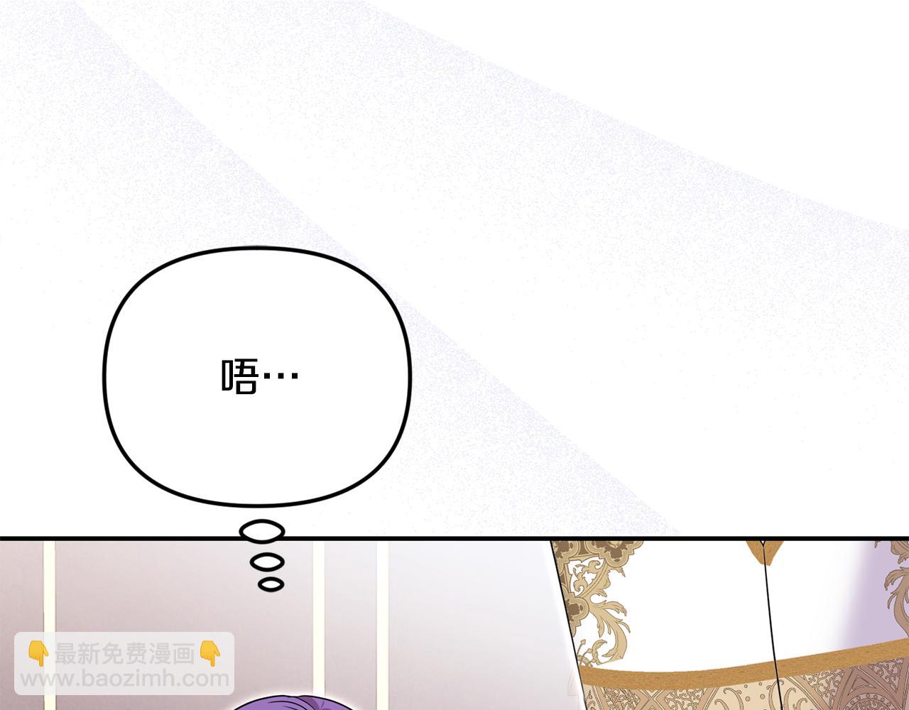 第88话 和好(1/5)-第88话