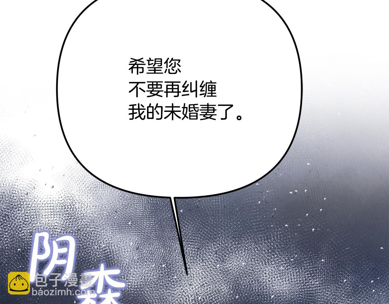 第88话 和好(1/5)-第88话