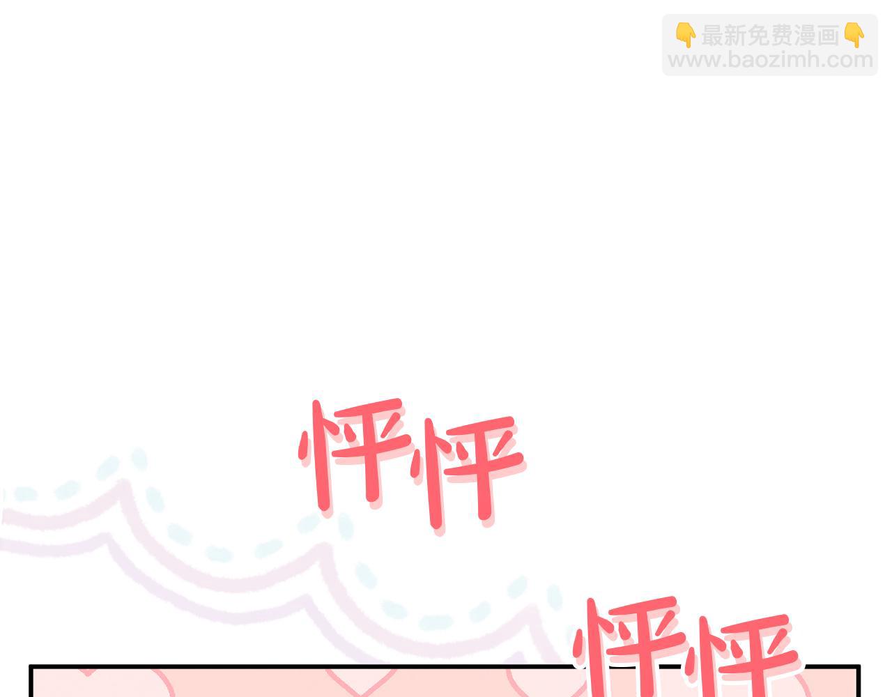 第88话 和好(1/5)-第88话