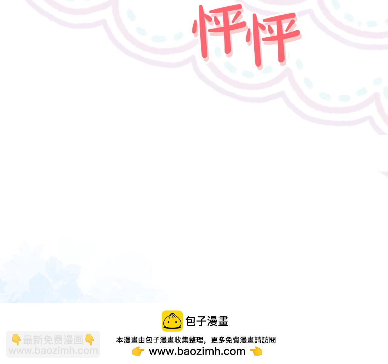 第88话 和好(1/5)-第88话