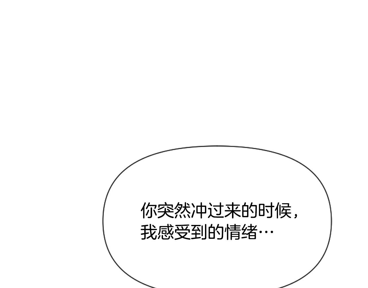 第10话 食疗大法好！(1/4)-第10话