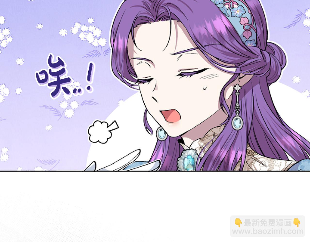 第10话 食疗大法好！(1/4)-第10话