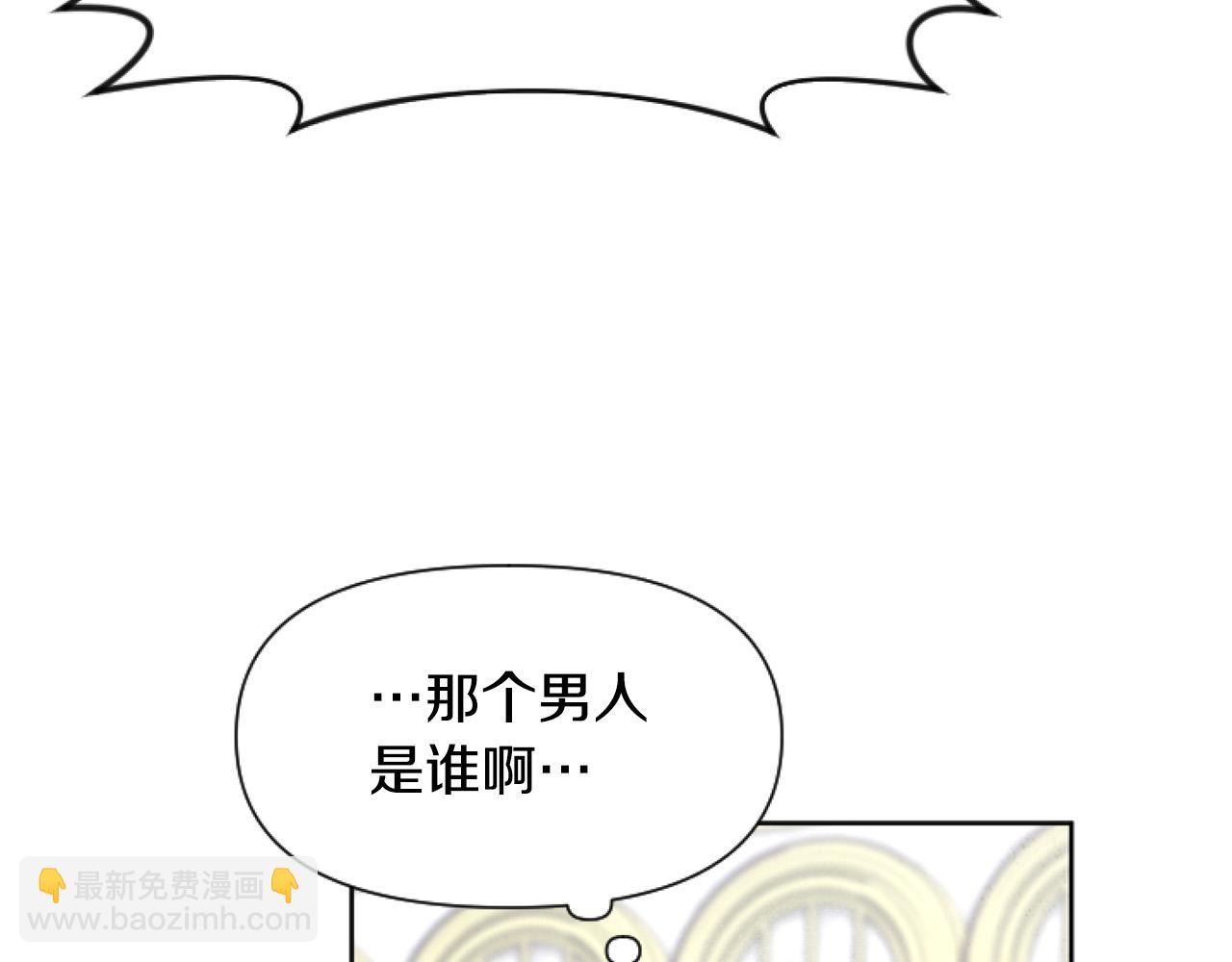 第10话 食疗大法好！(1/4)-第10话