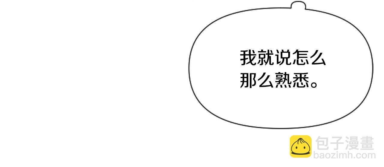 第10话 食疗大法好！(1/4)-第10话