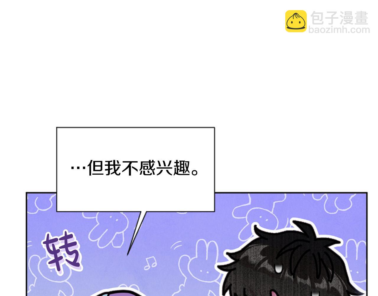 第10话 食疗大法好！(1/4)-第10话