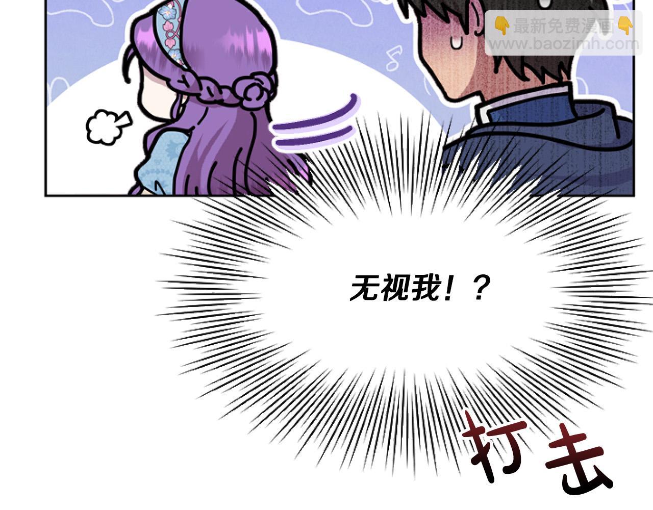 第10话 食疗大法好！(1/4)-第10话