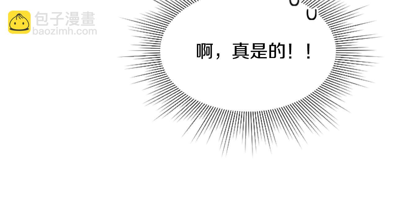 第10话 食疗大法好！(1/4)-第10话