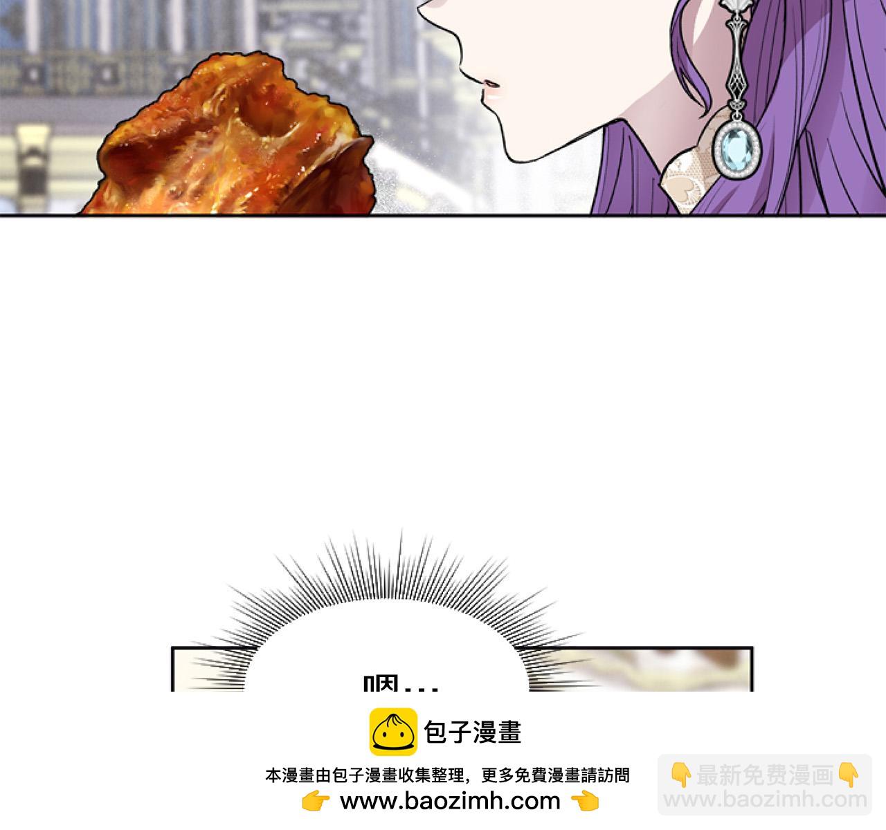 第10话 食疗大法好！(1/4)-第10话
