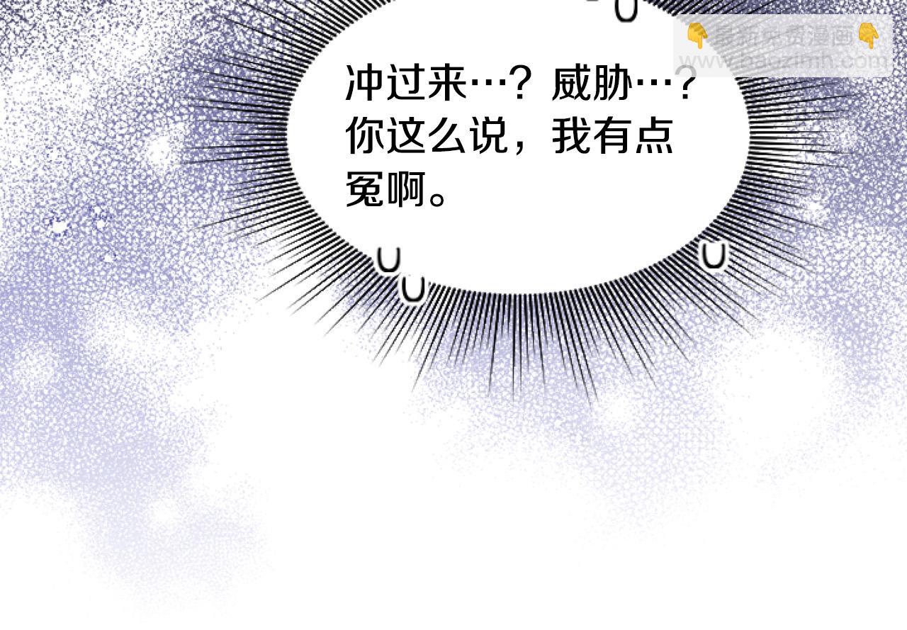 第10话 食疗大法好！(1/4)-第10话