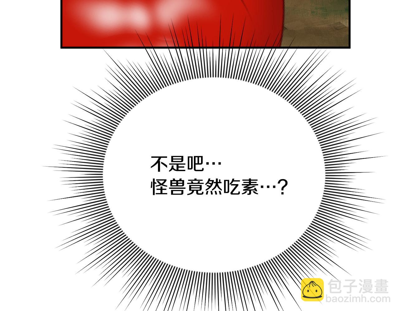 第90话 编写童话(1/5)-第90话
