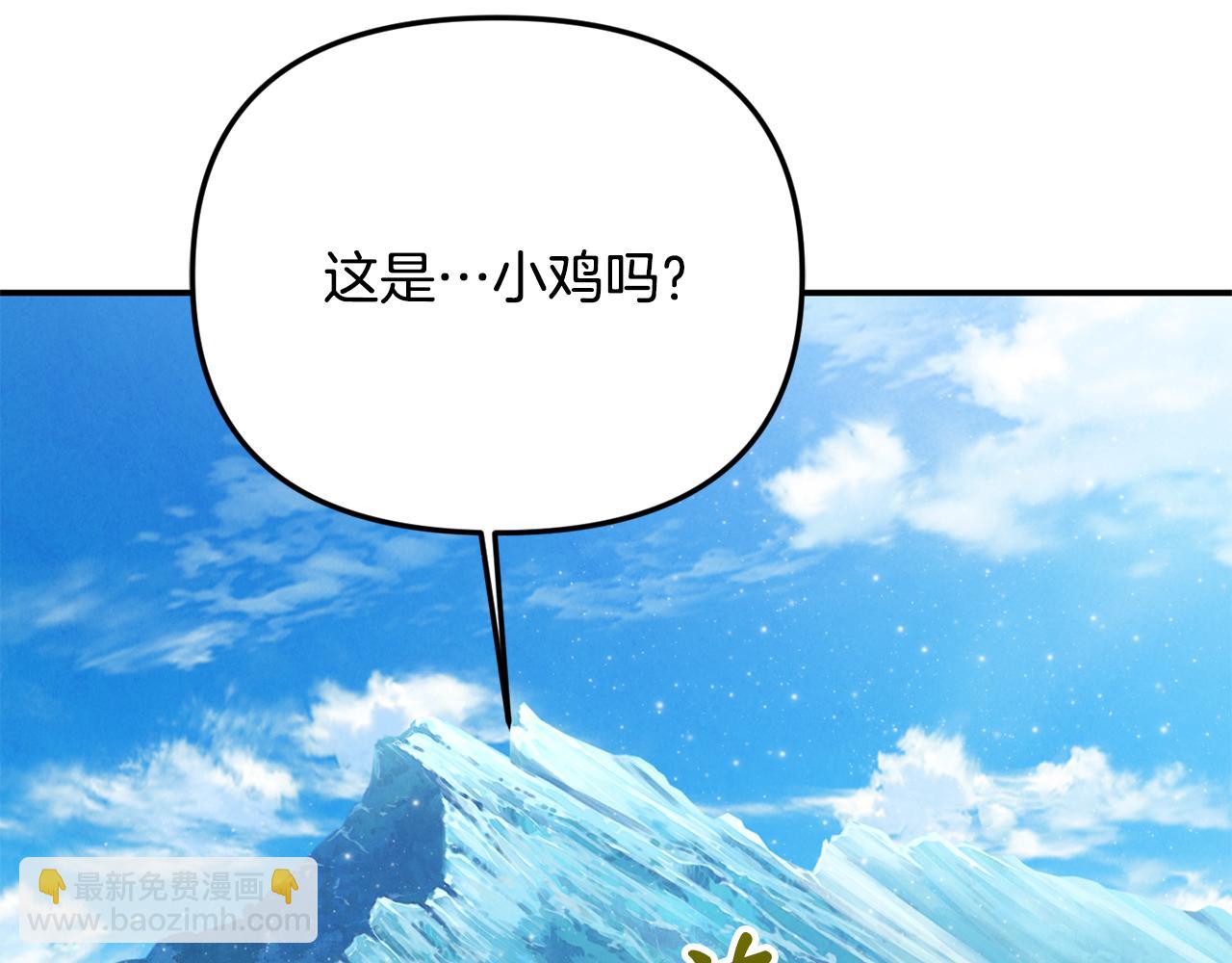 第90话 编写童话(1/5)-第90话