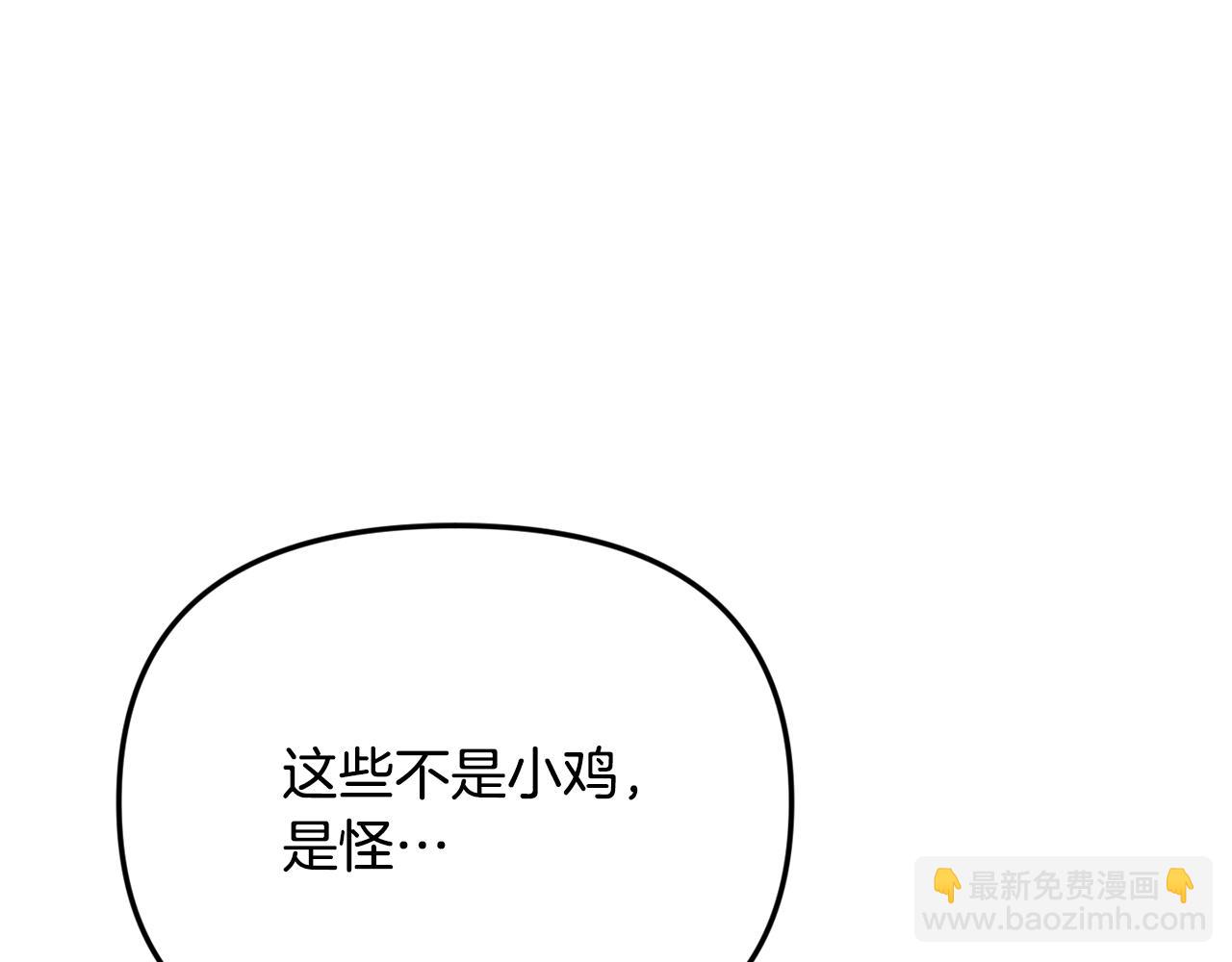第90话 编写童话(1/5)-第90话