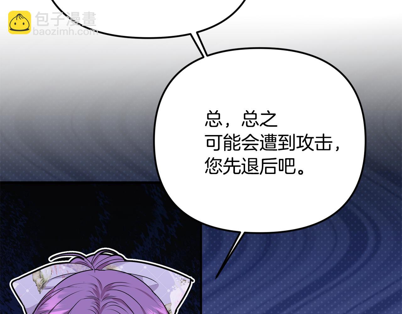 第90话 编写童话(1/5)-第90话