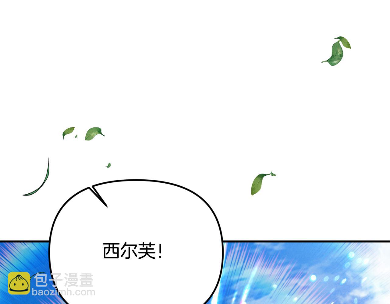 第90话 编写童话(1/5)-第90话