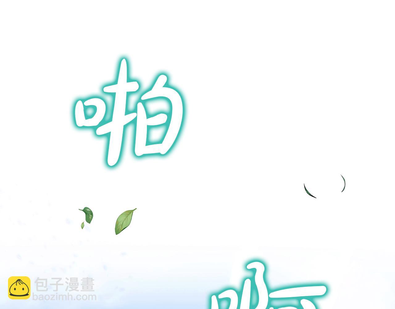 第90话 编写童话(1/5)-第90话