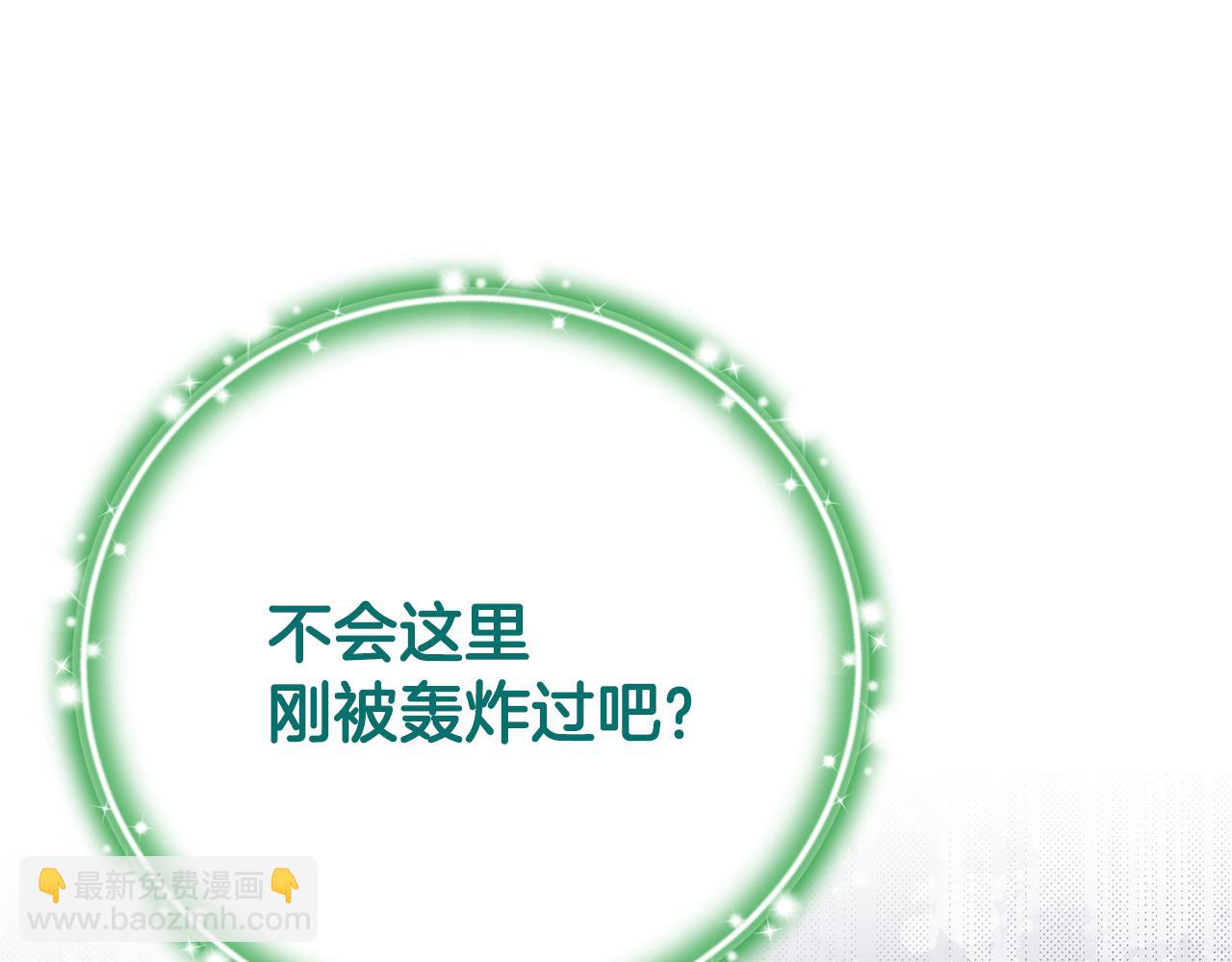 第90话 编写童话(1/5)-第90话