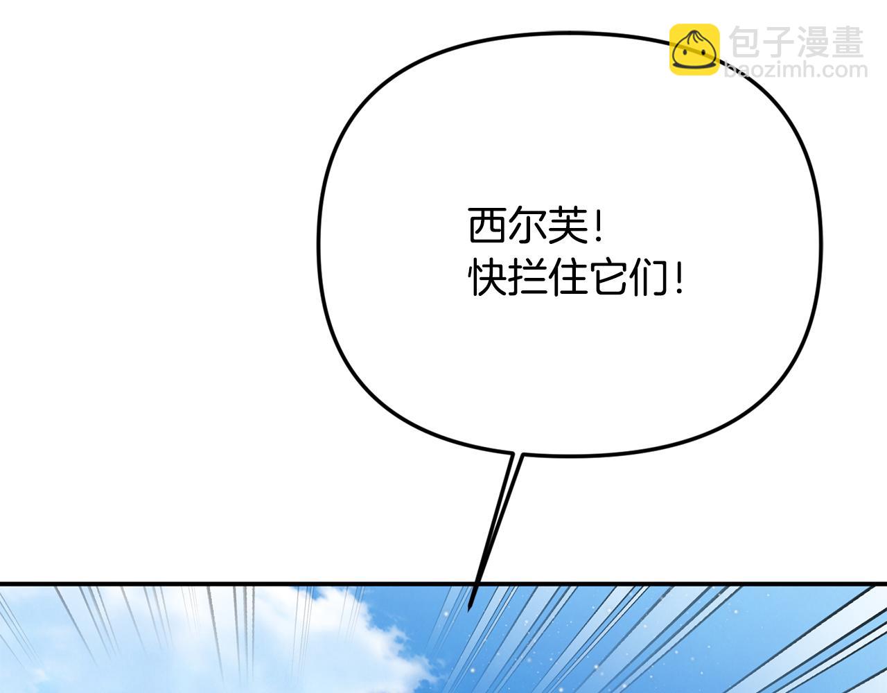 第90话 编写童话(1/5)-第90话