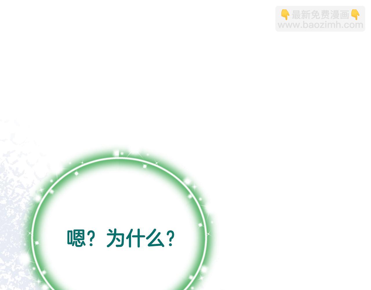 第90话 编写童话(1/5)-第90话