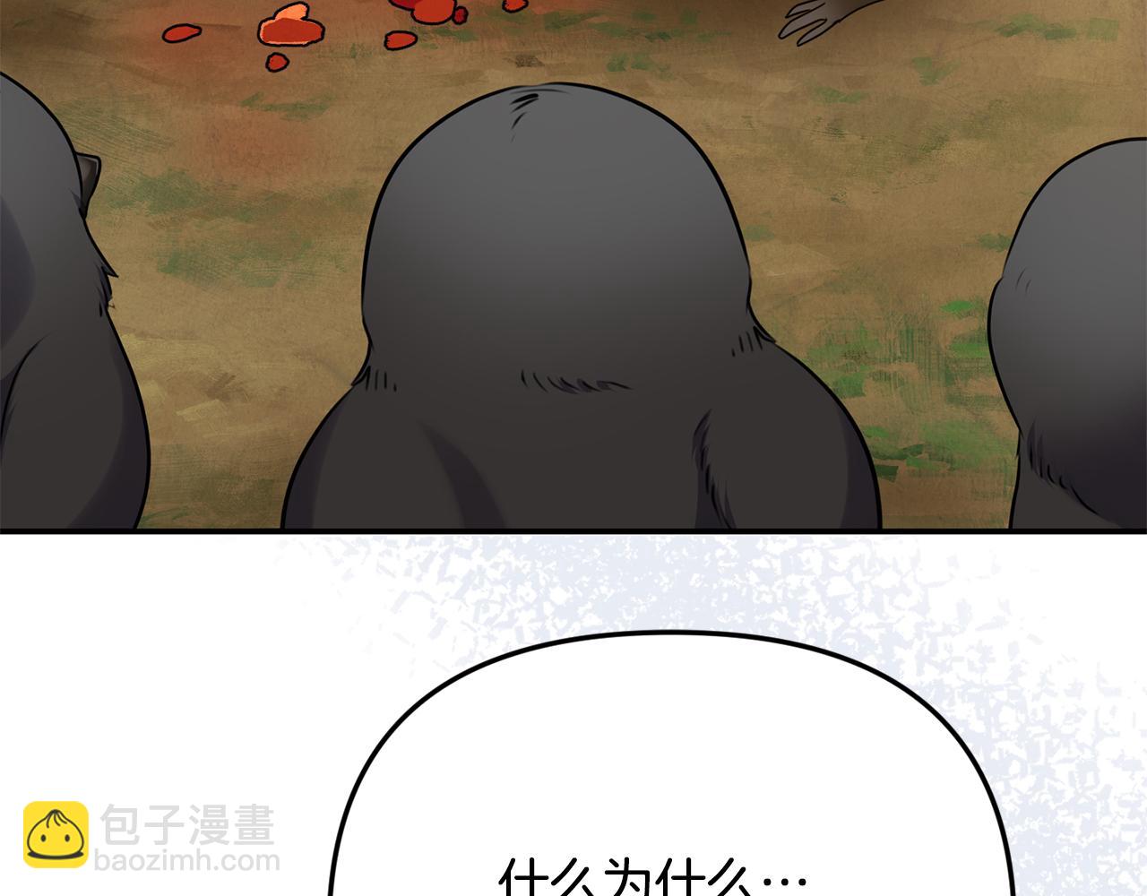 第90话 编写童话(1/5)-第90话