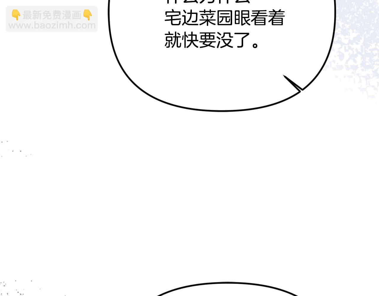 第90话 编写童话(1/5)-第90话