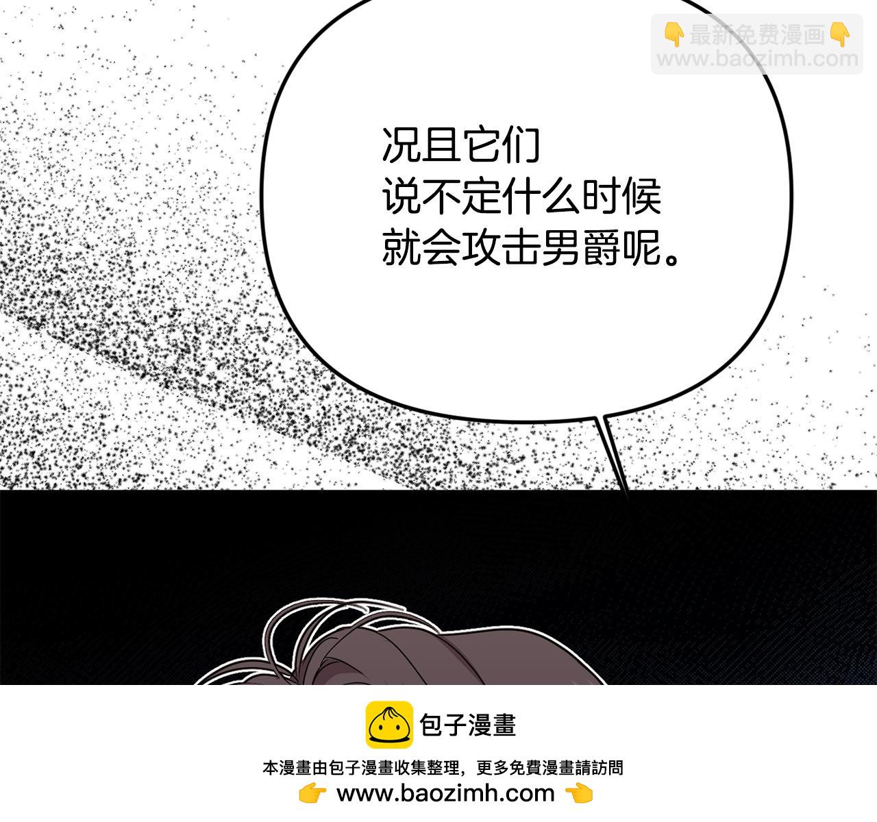第90话 编写童话(1/5)-第90话