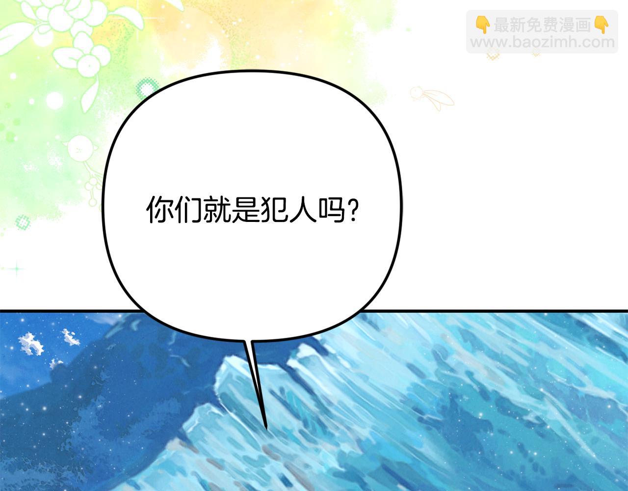 第90话 编写童话(1/5)-第90话