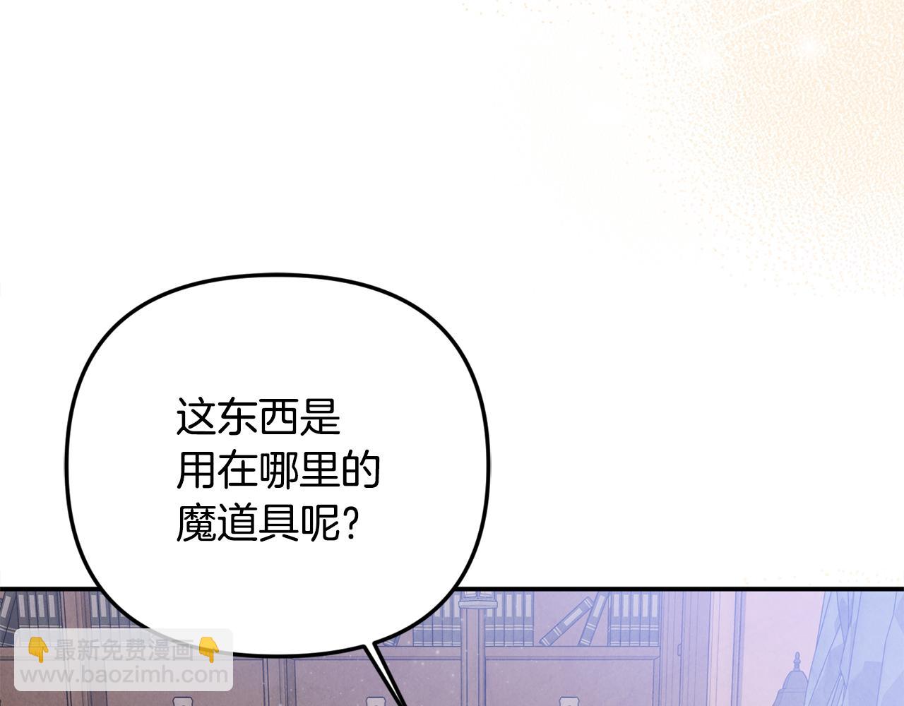第92话 制作吹风机(1/5)-第92话