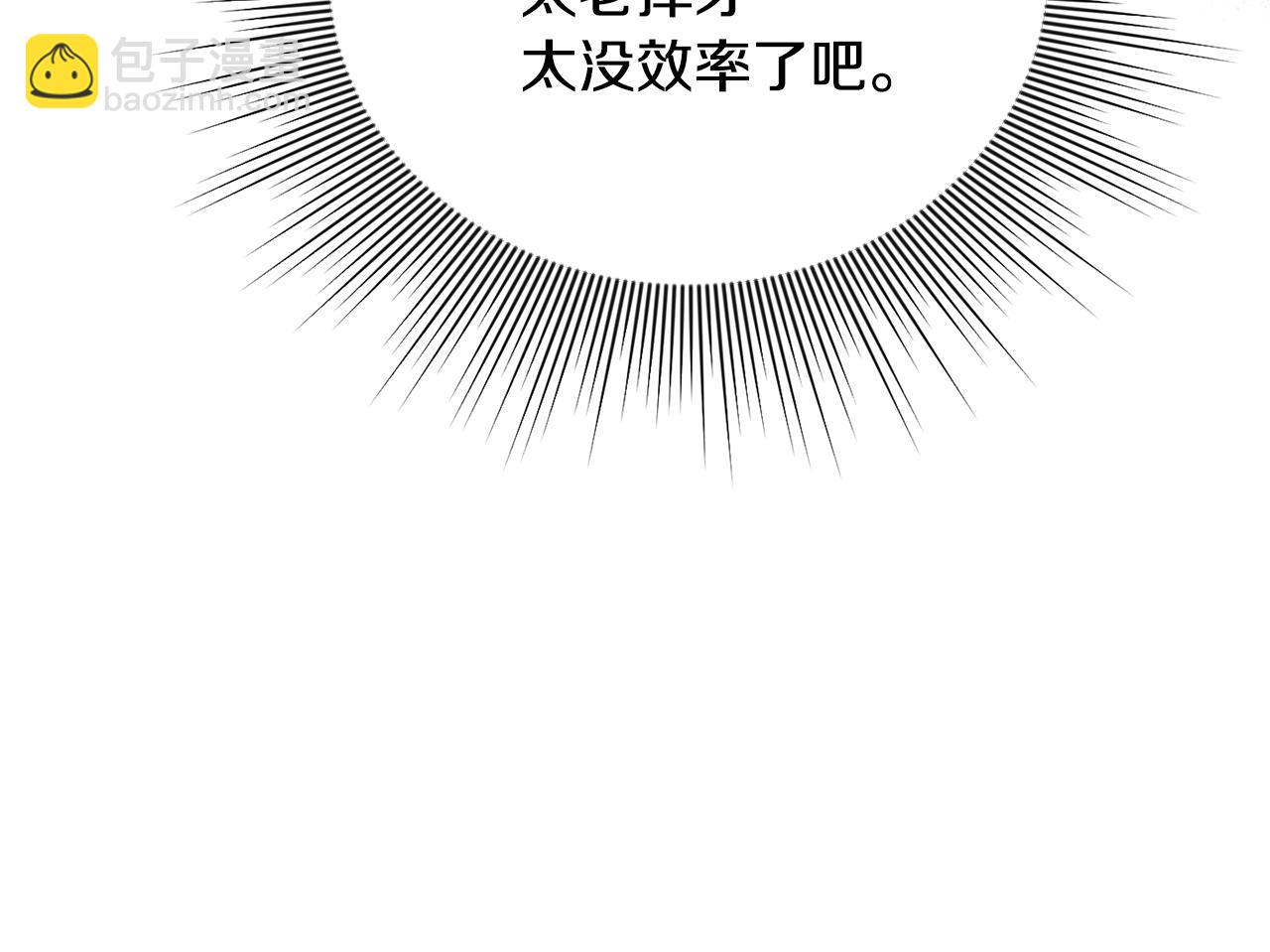 第92话 制作吹风机(1/5)-第92话