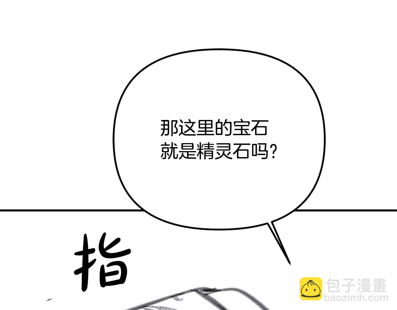 第92话 制作吹风机(1/5)-第92话