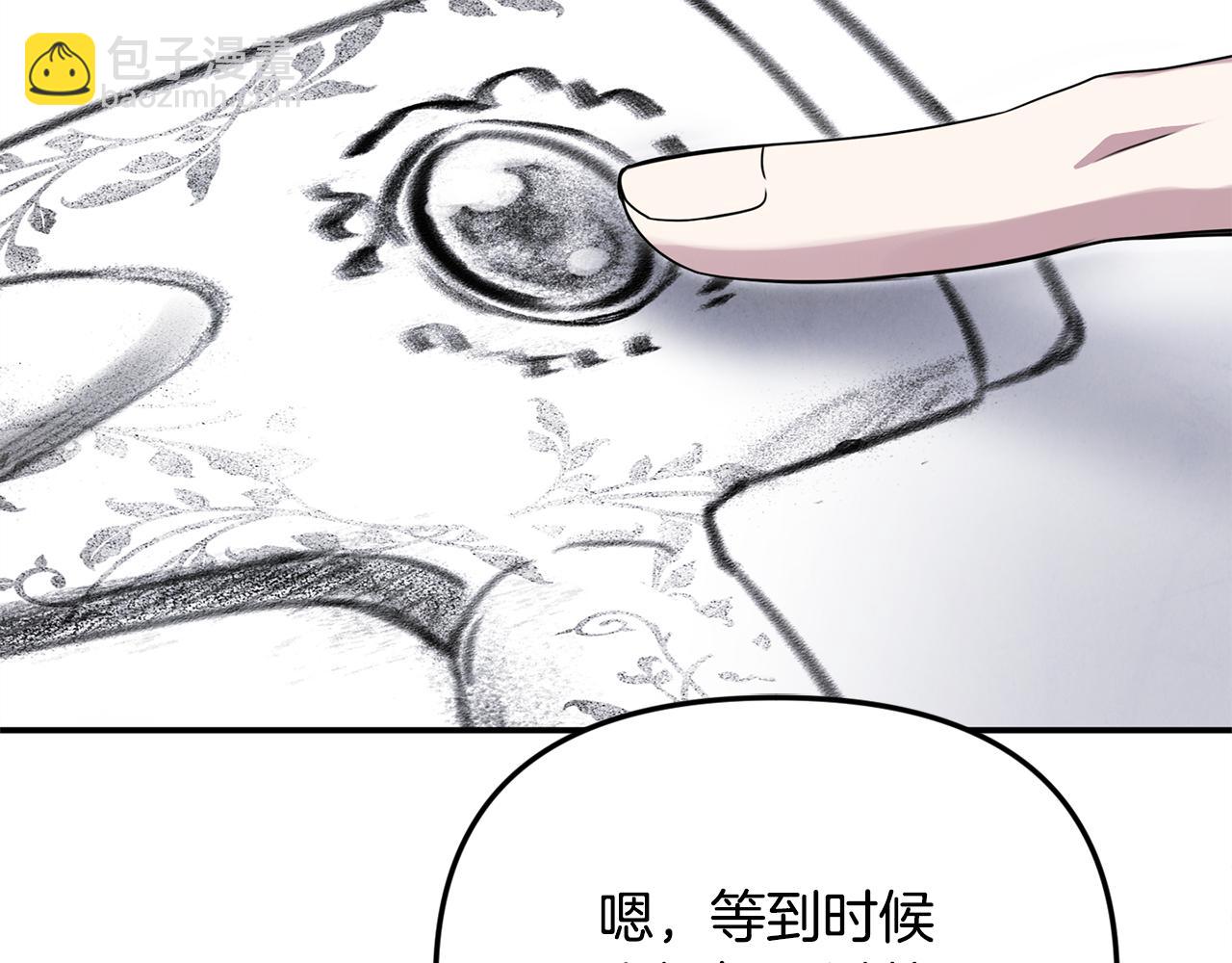第92话 制作吹风机(1/5)-第92话