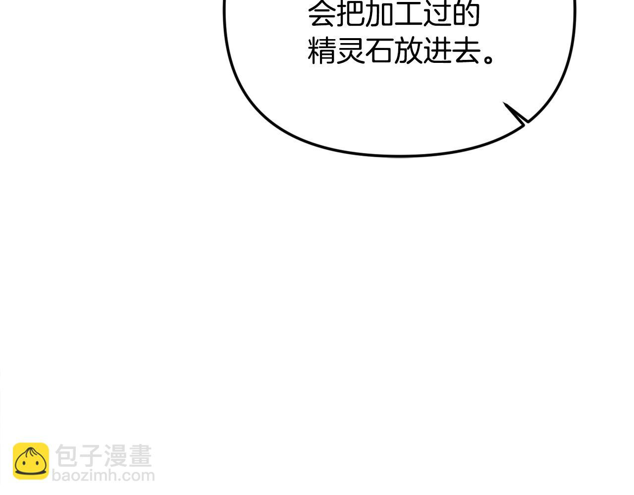 第92话 制作吹风机(1/5)-第92话