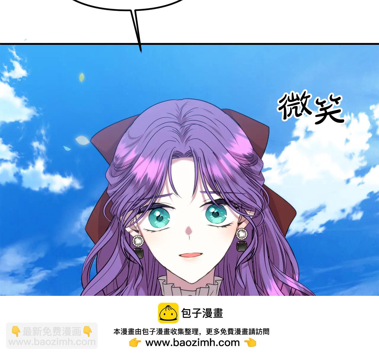 第94话 初访矮人族-第94话