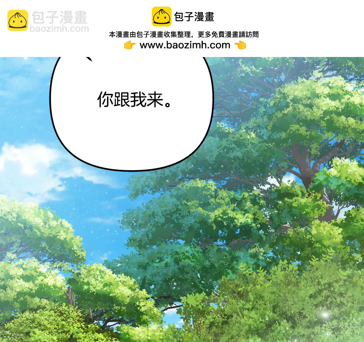 第94话 初访矮人族-第94话